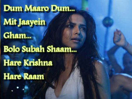 દમ મારો દમ..... દમ મારો દમ.....