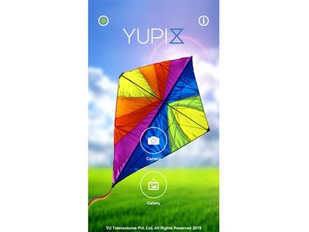 બીજી ખાસિયત 