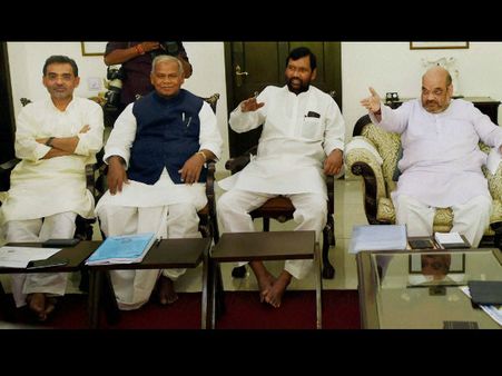 બિહાર ચૂંટણી: સીટ ફાળવણીને લઈને કોકળું ઉકેલાયું 