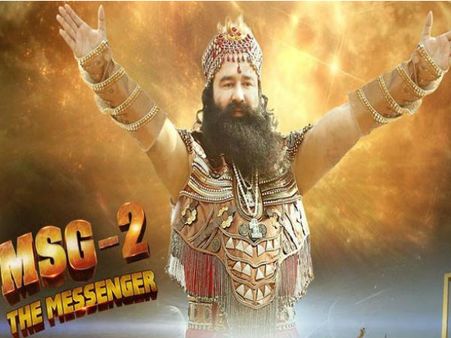 વીડિયો: MSG-2 ફિલ્મમાં બાબા રામ રહીમે આદિવાસીઓને શેતાન કહ્યા!