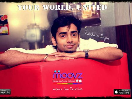 નક્ષત્ર બાગવે 