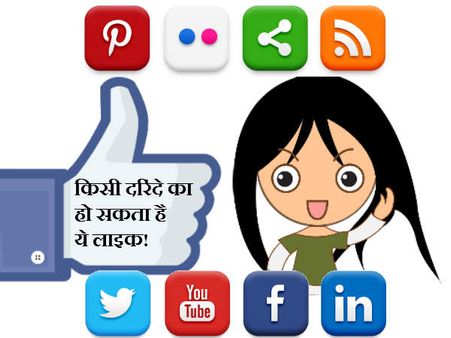 ચેતજો: તમારા બાળકોની ક્યુટ તસવીરો બની શકે છે, વિકૃતના આનંદનું સાધન