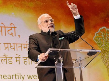 મોદીનું ભાષણ