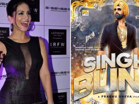 સિંઘ ઇઝ બ્લીંગ 