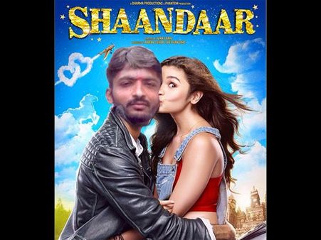 ચૌબાજીની પપ્પી