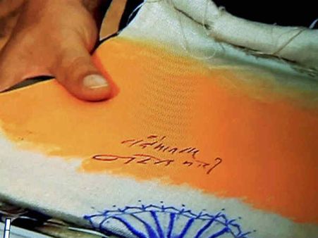 મોદીએ વિકાસ ખન્નાને જેની પર ઓટોગ્રાફ આપ્યો તે રાષ્ટ્રધ્વજ નહતો!