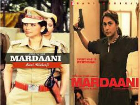 મર્દાની