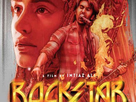 રોકસ્ટાર