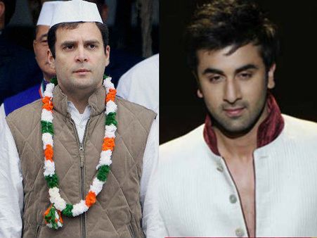 રણબીર કપૂર અને રાહુલ ગાંધી 