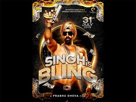 પહેલા દિવસની કમાણી