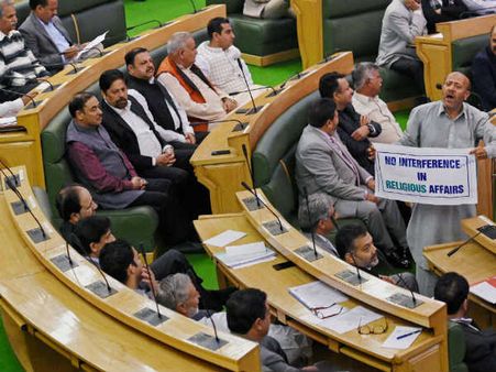 ગૌ માંસ વિવાદ પર આજે જમ્મુ કાશ્મીર વિધાનસભા સ્થગિત 