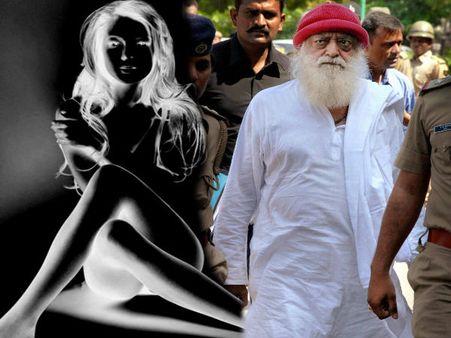 આસારામ બાપુના સમર્થકોએ સ્કૂલના બાળકો વેંચ્યા અશ્લીલ પુસ્તકો