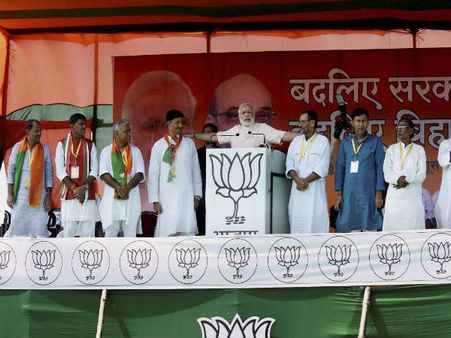 મહાગંઠબંધ છે મહા સ્વાર્થનું બંધન મહાગંઠબંધ છે મહા સ્વાર્થનું બંધન