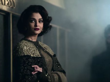 વિન્ટેઝ લૂક 