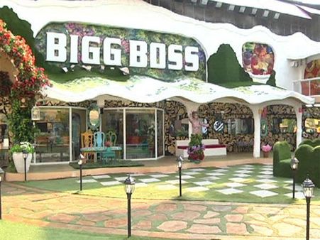 બિગ બોસનું ઘર