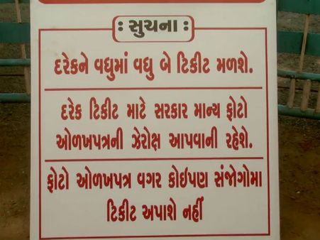 સરકારે માંગ્યું આઇડી કાર્