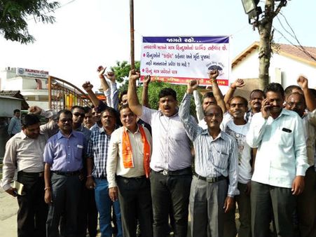 અમદાવાદમાં વિશ્વહિંદુ પરિષદે રાજપથ કલબ સામે કર્યું વિરોધ પ્રદર્શન