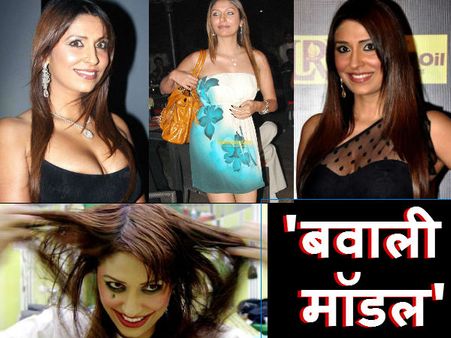 વિવાદ-1: ઉંઘમાં બળાત્કાર થયો વિવાદ-1: ઉંઘમાં બળાત્કાર થયો