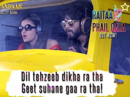 Don't Watch મ્યુઝિક 