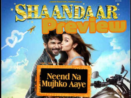 Aleart: એક દિવસ પહેલા જ 