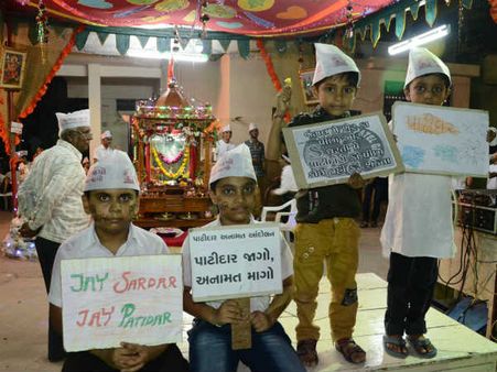 નાના ભૂલકા 