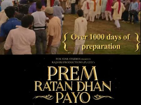 પ્રેમ રતન ધનની સ્ટોરી કોપી! 