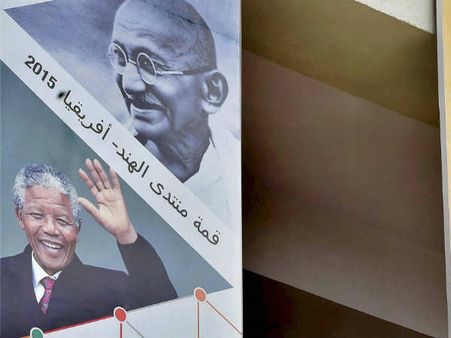 આબાદી આબાદી