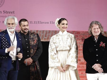 રોહિલ બાલ કલેક્શન 