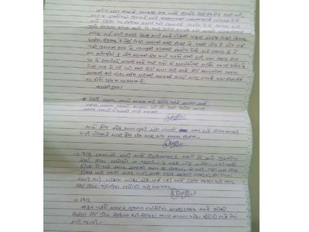 રાજકોટમાં RTI એક્ટિવિસ્ટની આત્મહત્યા, સુસાઇડ નોટ છે અનેક મોટા માથાના છે નામ 