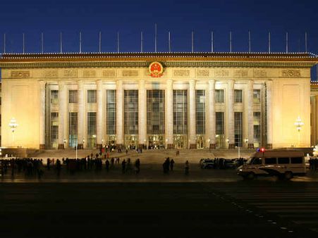 પુરુષ સાથે બળાત્કાર