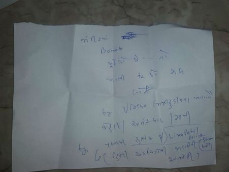 અધિકારીઓ શું કહે છે
