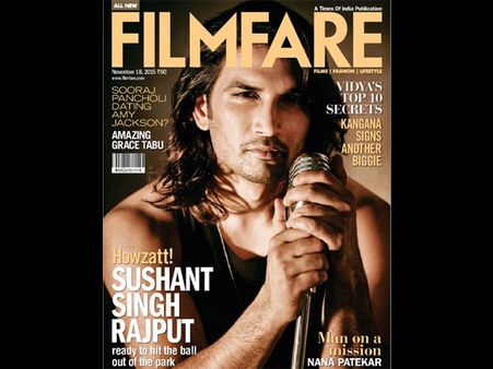 ફિલ્મફેર ફિલ્મફેર