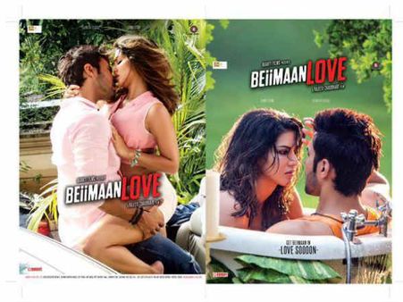 બેમાન લવ