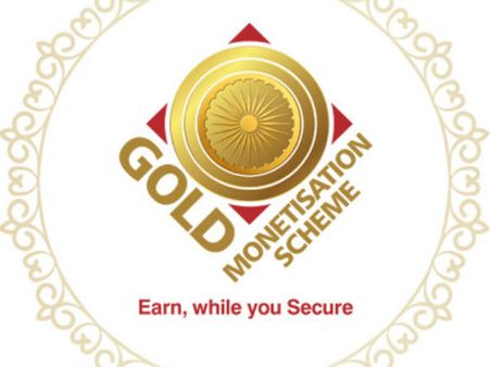 ગોલ્ડ મોનેટાઇજેશન સ્કીમ 