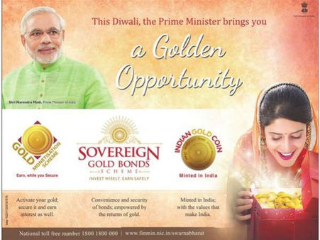 જાણો મોદીની સ્વર્ણ મુદ્રા યોજનાથી તમને શું લાભ થઇ શકે છે!