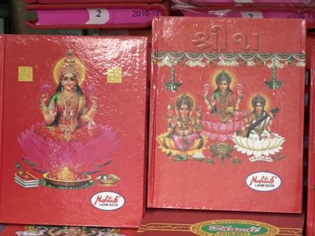 કોમ્પ્યૂટરના યુગમાં પણ ચોપડા પૂજનનું મહત્વ 