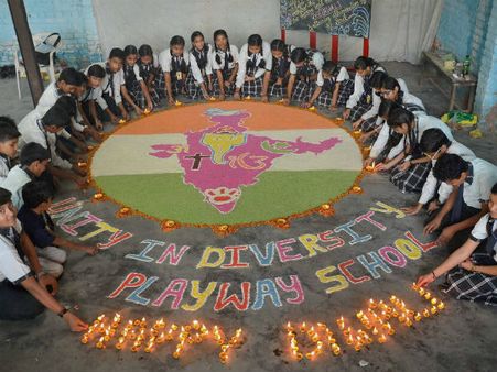 બાળકોની રંગોળી બાળકોની રંગોળી