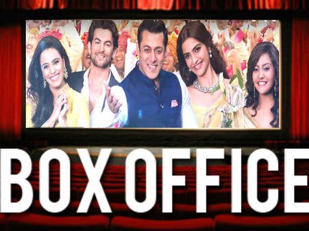 1st Day 1st Show: જાણો પ્રેમ રતન ધન પાયોનું બોક્સ ઓફિસ કલેક્શન