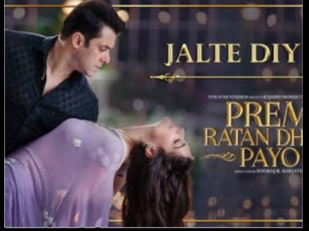 પ્રેમ રતન ધન પાયો 