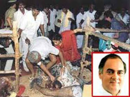 ભારત 