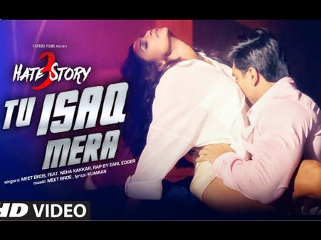 હોટ એન્ડ બોલ્ડ 