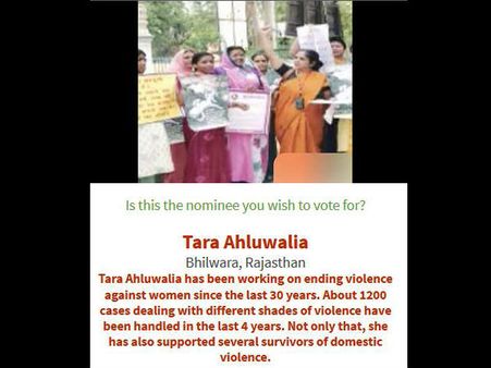 તારા અહલૂવાલિયા