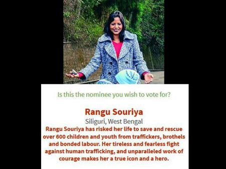 રંગૂ સૂરિયા