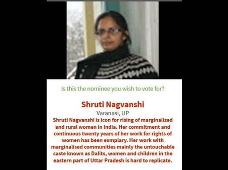 વારાણસીની શ્રૃતિ