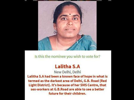 લલિતા એસએ