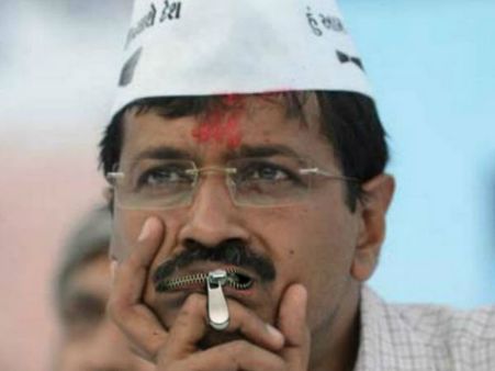 કેમ છે કેજરીવાલ ચૂપ