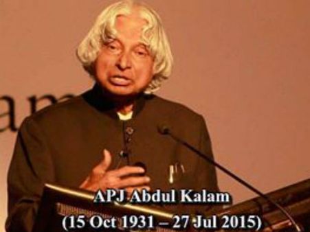 એપીજે અબ્દુલ કલામ