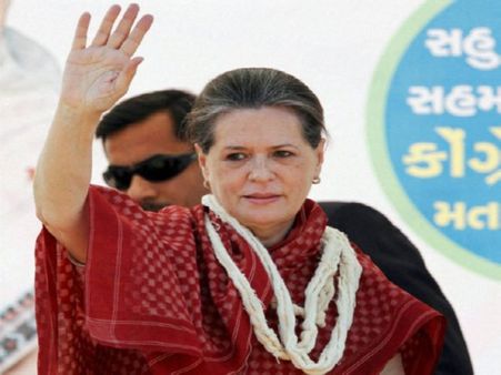 સોનિયા અને રાહુલે કહ્યું અમે નહીં ડરીએ સોનિયા અને રાહુલે કહ્યું અમે નહીં ડરીએ