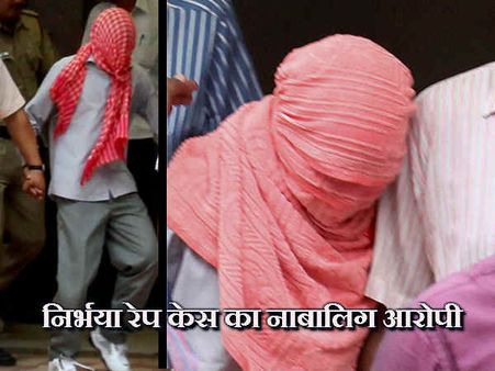 સુપ્રિમ કોર્ટનો ન્યાય કે અન્યાય? 