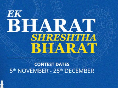 PMને આપો આઇડિયા અને બને લખપતિ, ખાલી 3 દિવસ છે બાકી!